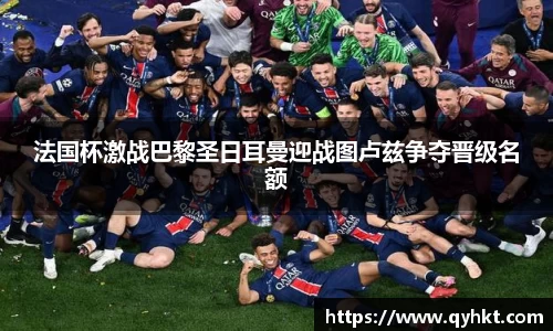 九游会真人第一游戏品牌