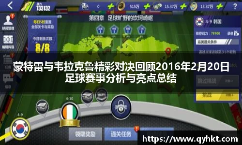 九游会真人第一游戏品牌